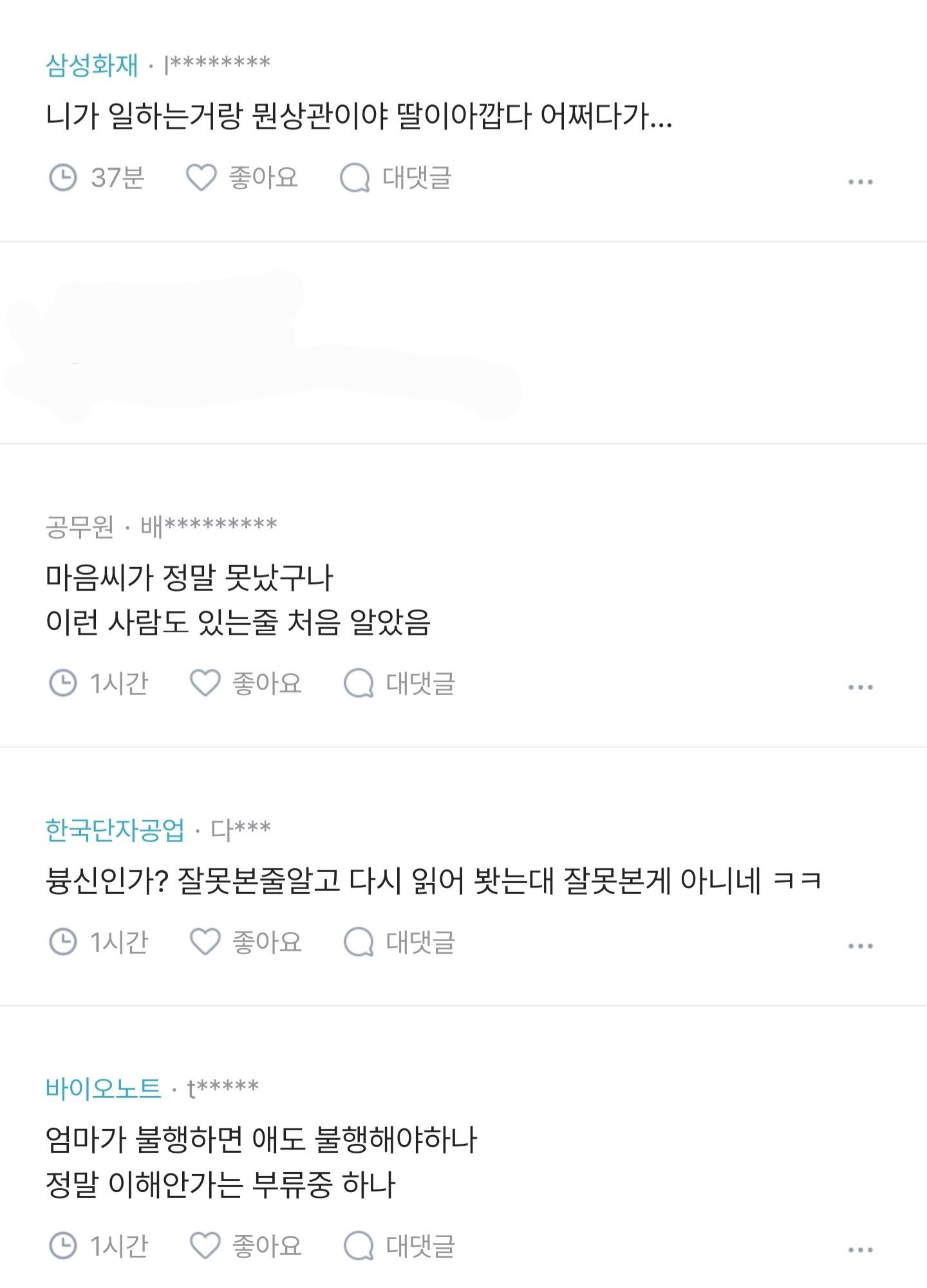 Screenshot_20260511_193750_NAVER.jpg