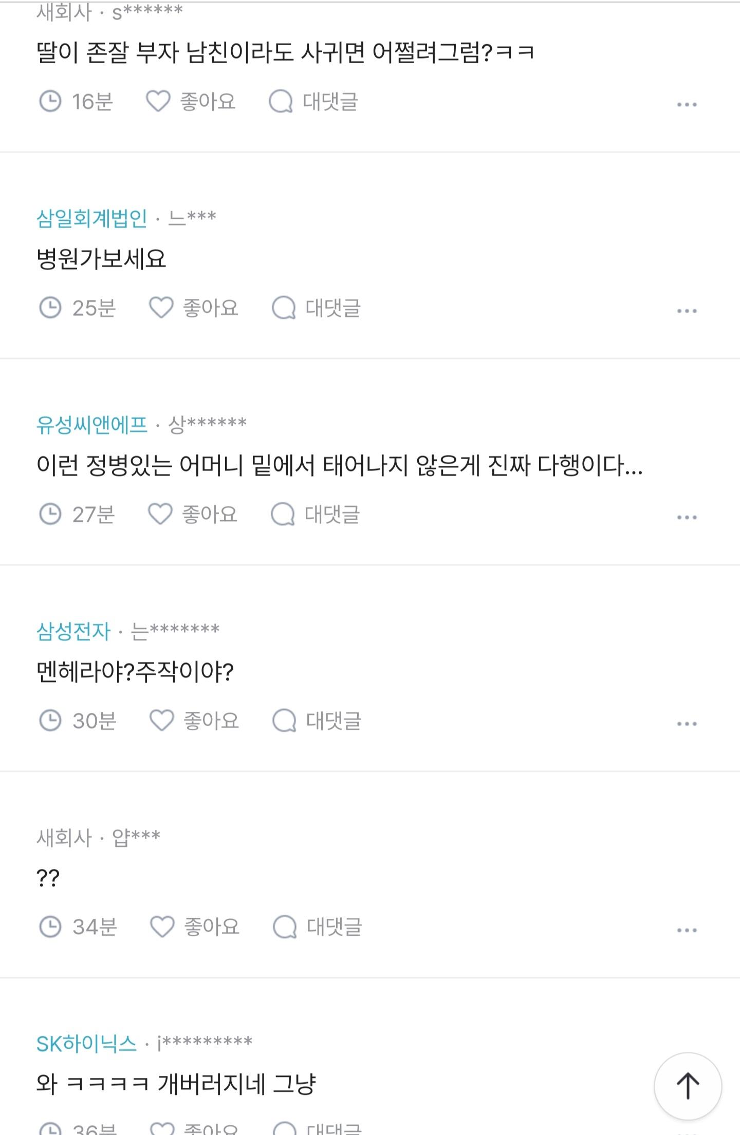 Screenshot_20260511_193731_NAVER.jpg