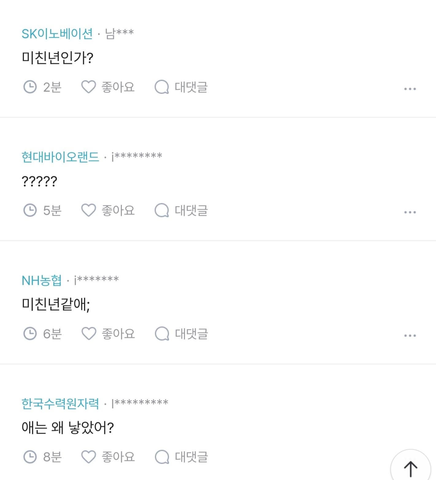 Screenshot_20260511_193714_NAVER.jpg