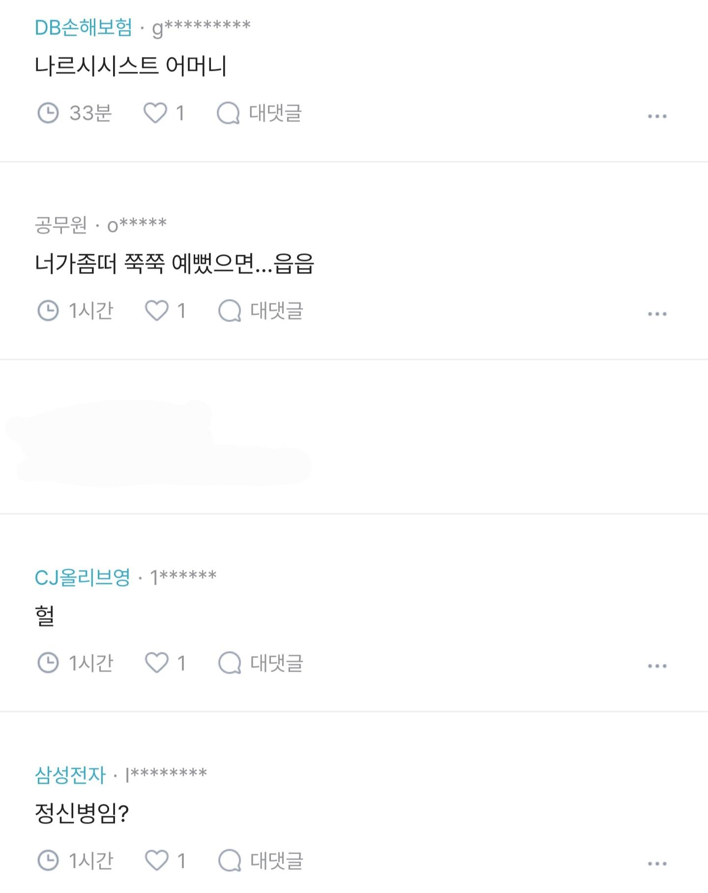 Screenshot_20260511_193659_NAVER.jpg
