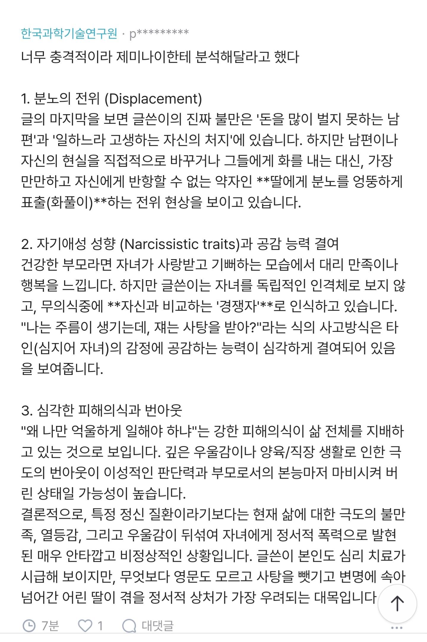 Screenshot_20260511_193641_NAVER.jpg