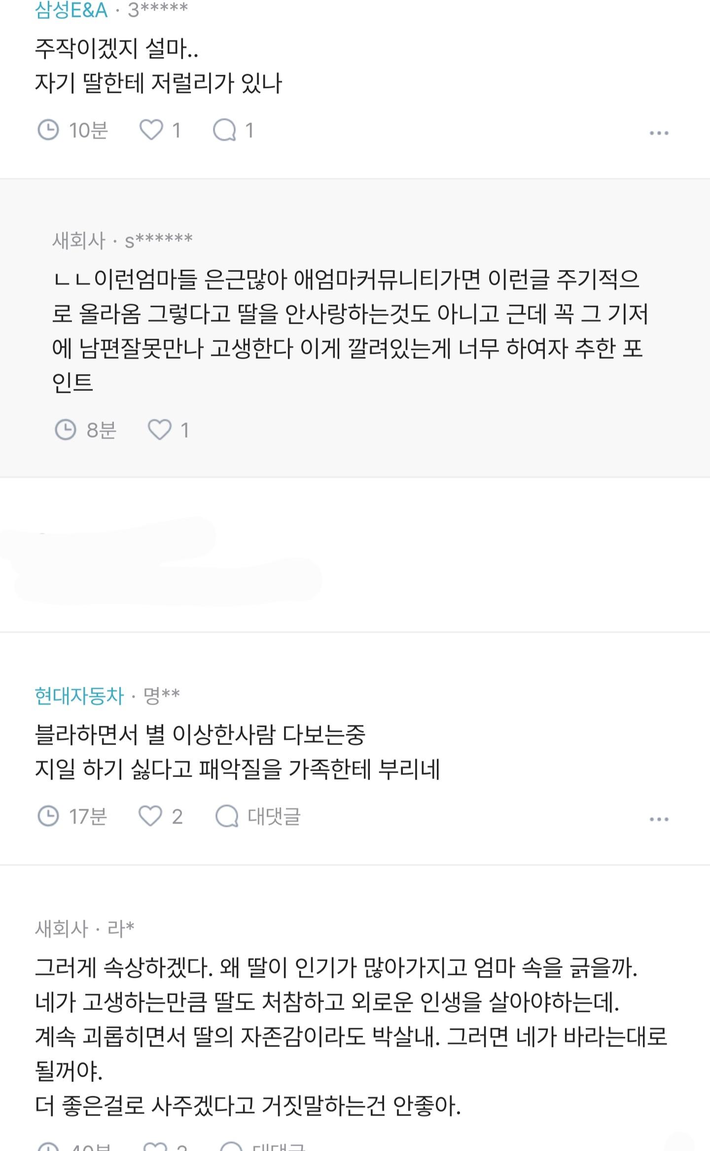 Screenshot_20260511_193616_NAVER.jpg