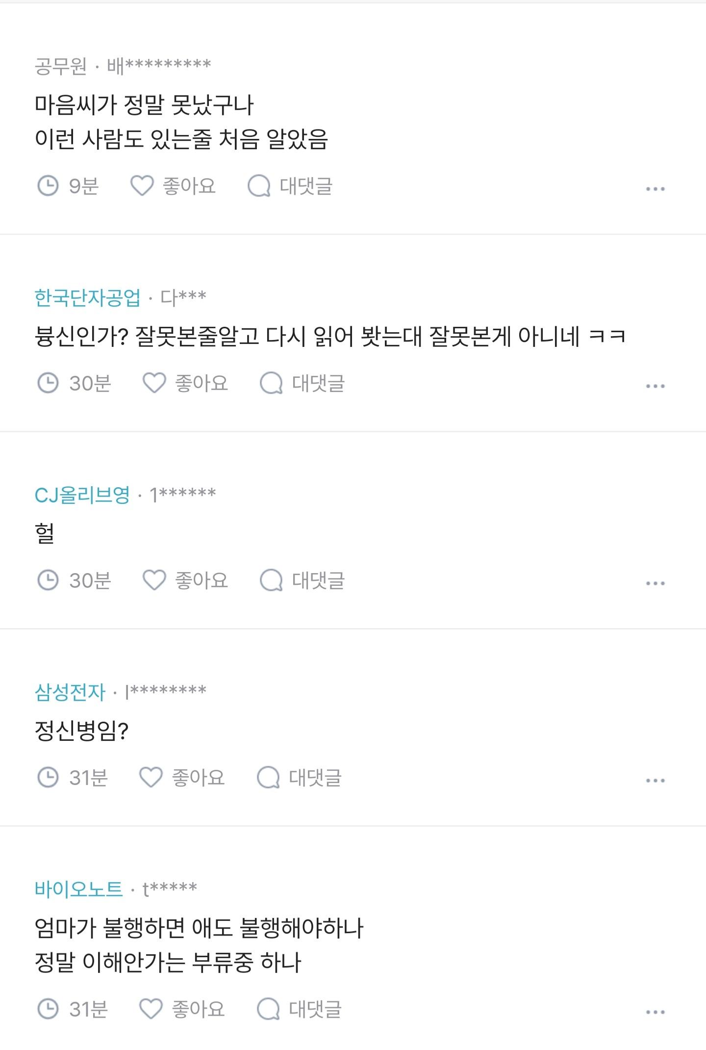 Screenshot_20260511_183908_NAVER.jpg