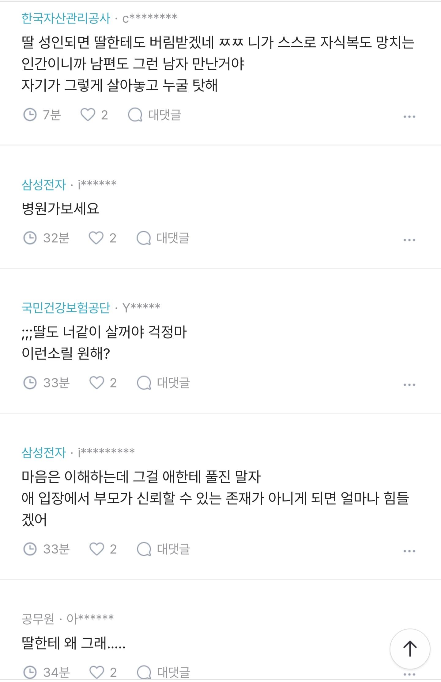 Screenshot_20260511_183830_NAVER.jpg