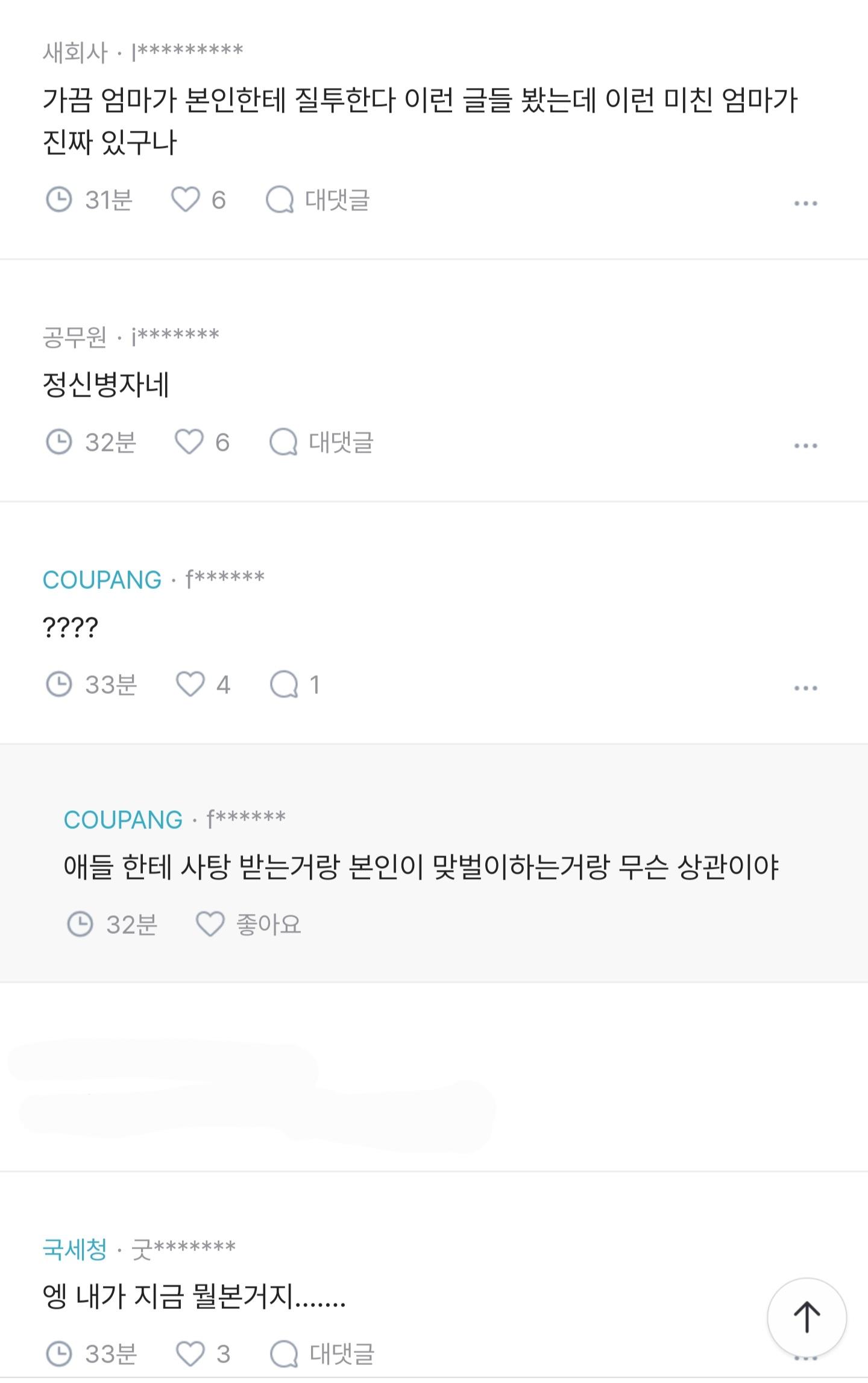 Screenshot_20260511_183815_NAVER.jpg