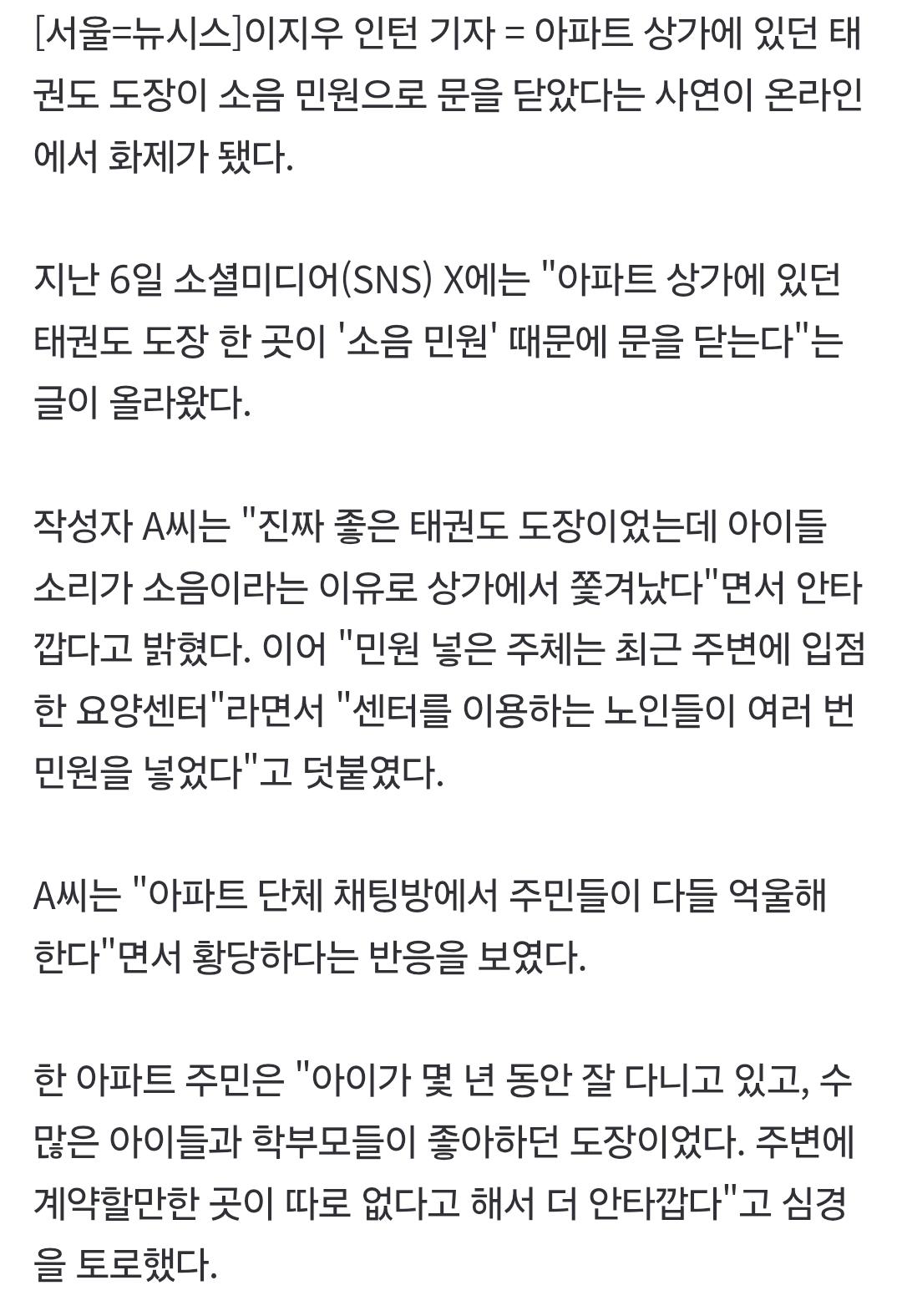 Screenshot_20260512_202401_Samsung Browser.jpg