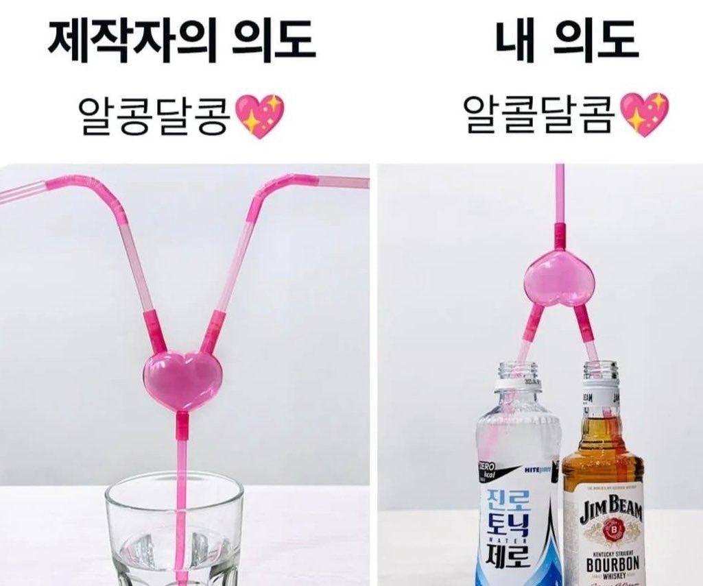 소맥.jpeg