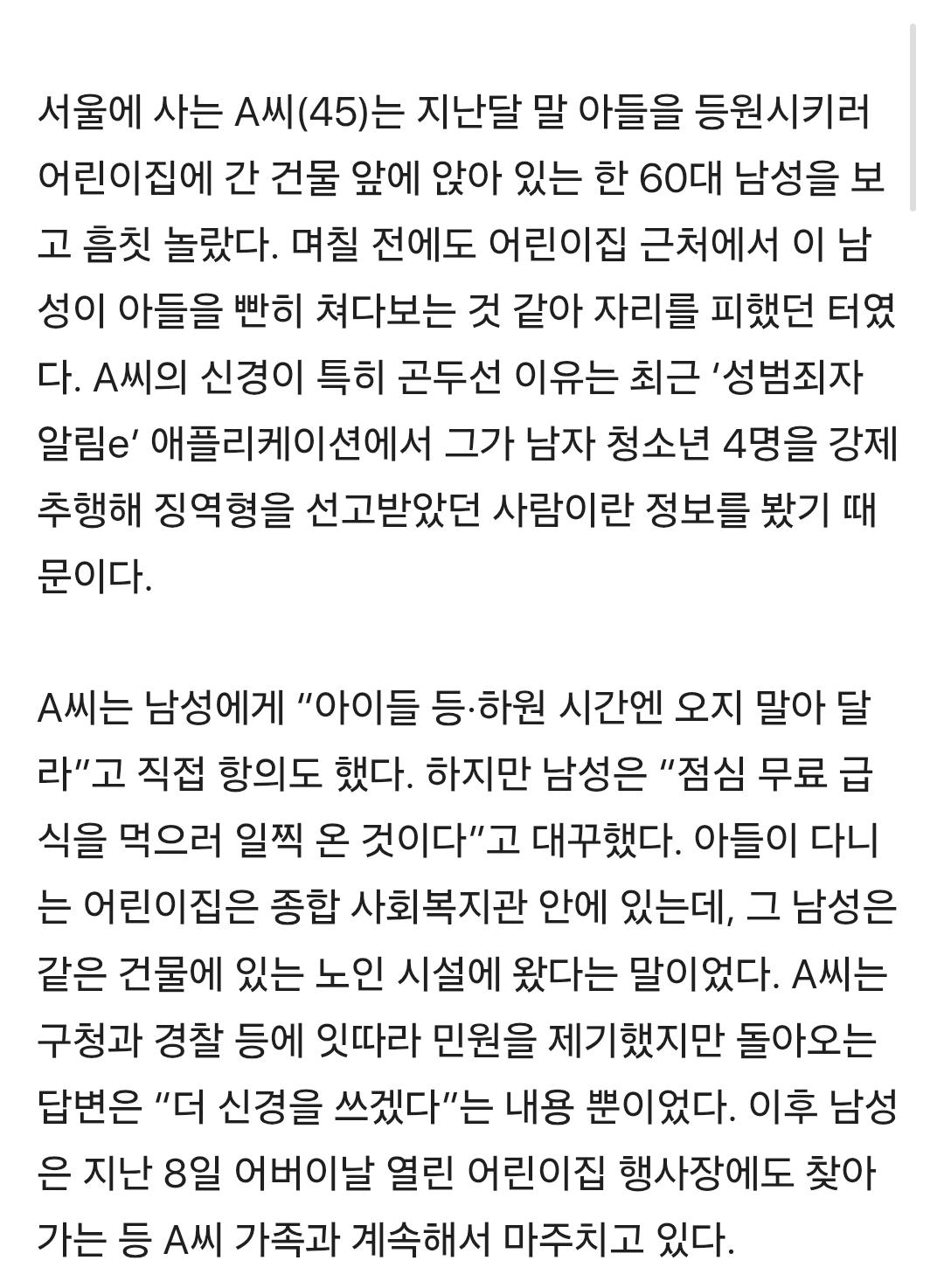 Screenshot_20260513_020628_Samsung Browser.jpg