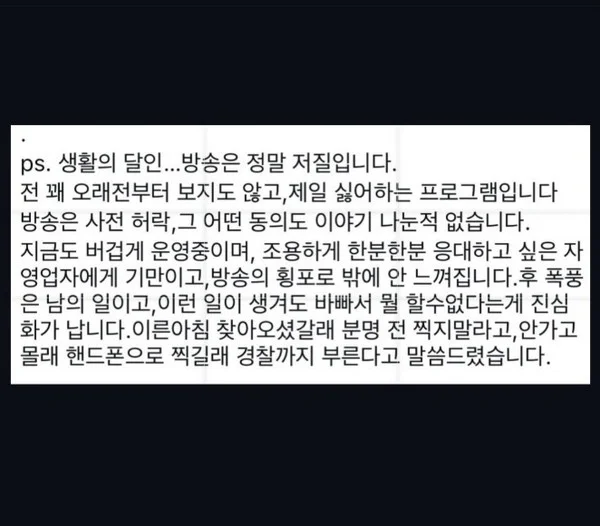 클릭하시면 원본 이미지를 보실 수 있습니다.