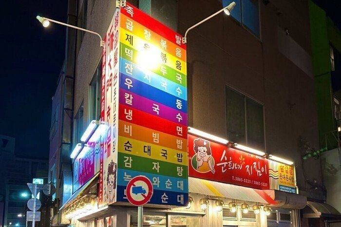클릭하시면 원본 이미지를 보실 수 있습니다.