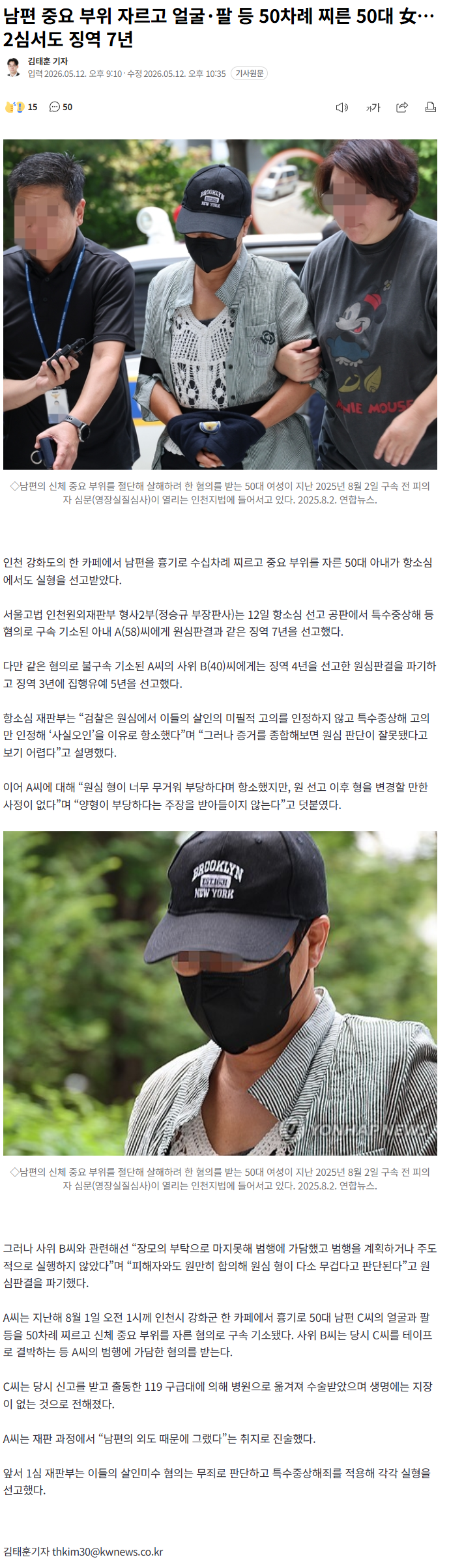 클릭하시면 원본 이미지를 보실 수 있습니다.