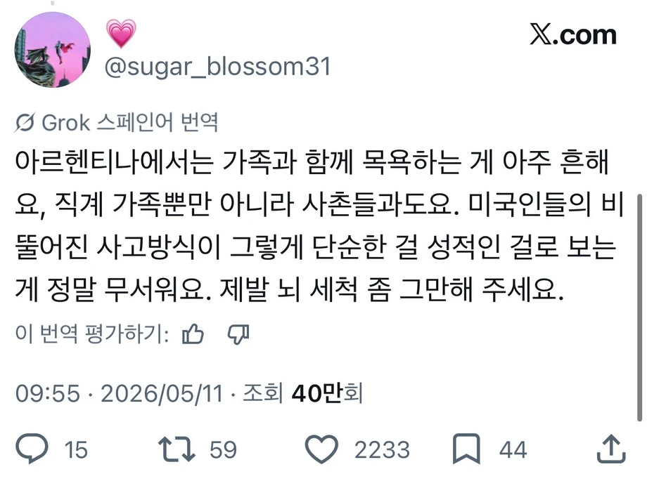 클릭하시면 원본 이미지를 보실 수 있습니다.
