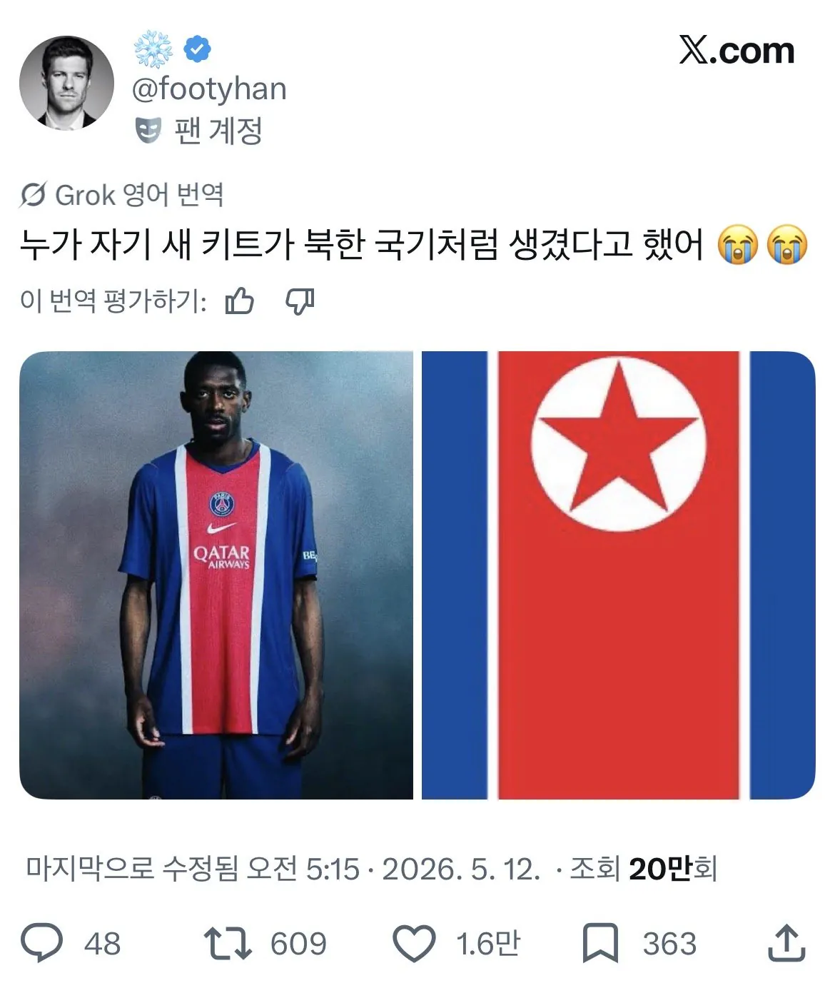 클릭하시면 원본 이미지를 보실 수 있습니다.