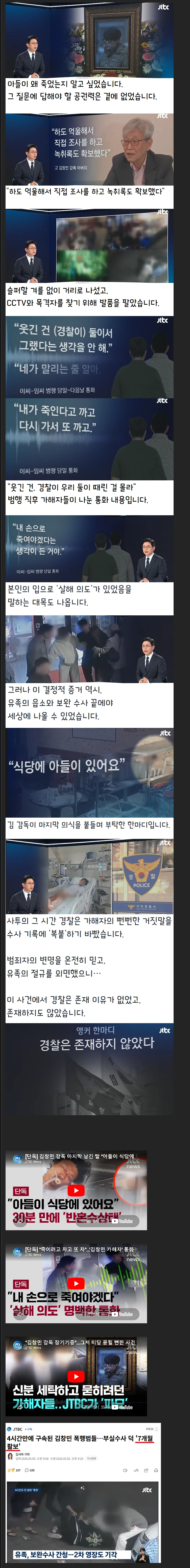 감철.png