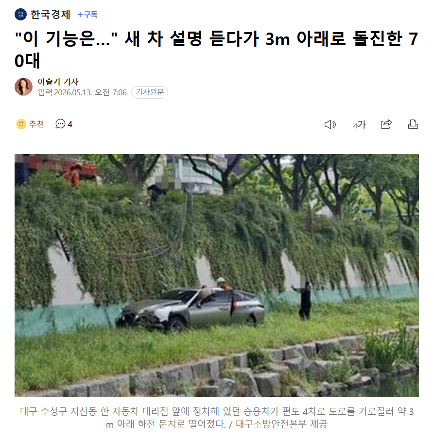 스크린샷 2026-05-13 091950.png