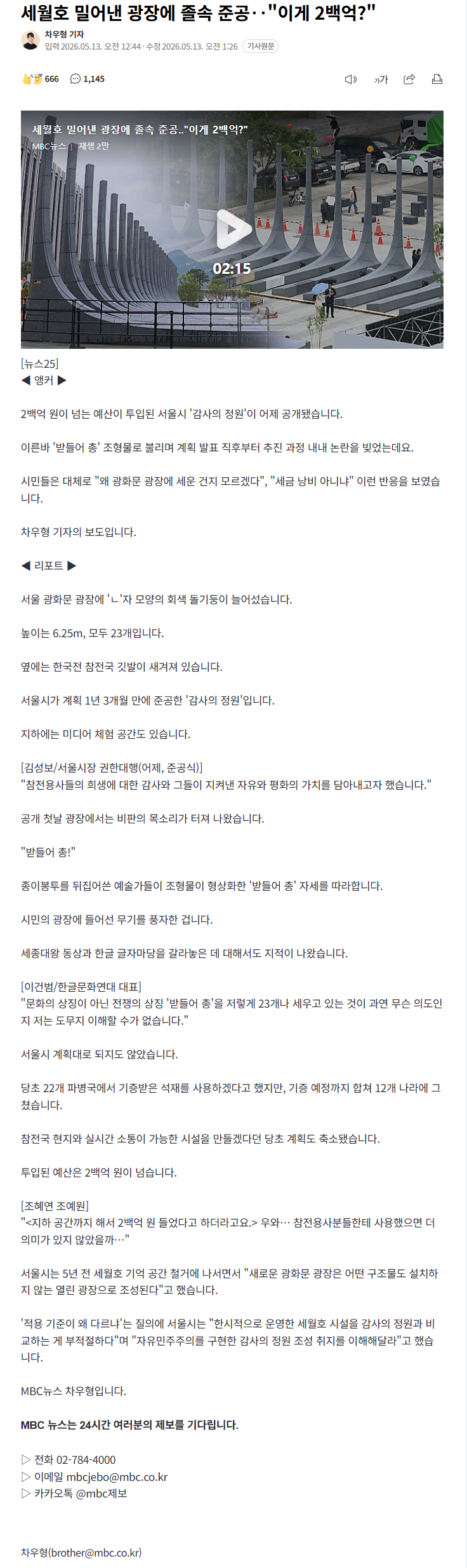 20260513_092104.png