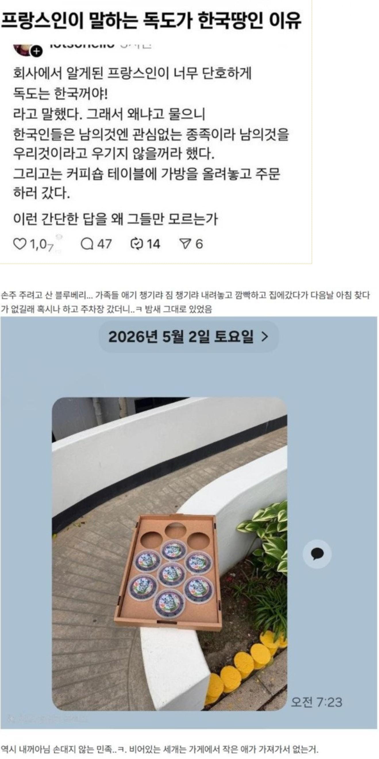 Screenshot 2026-05-13 at 10.19.04.JPG