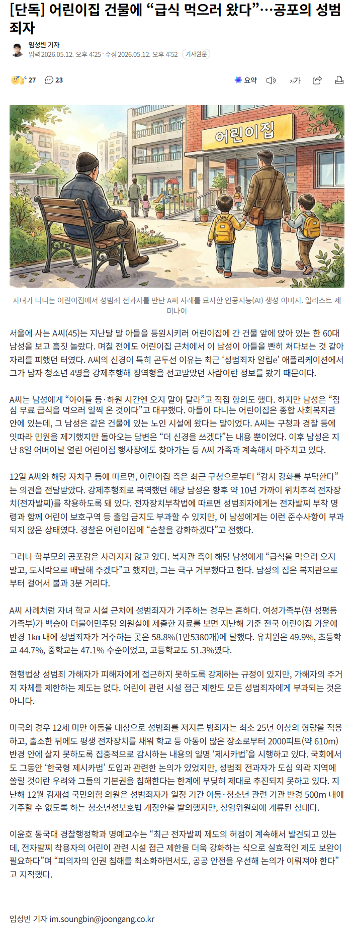 클릭하시면 원본 이미지를 보실 수 있습니다.