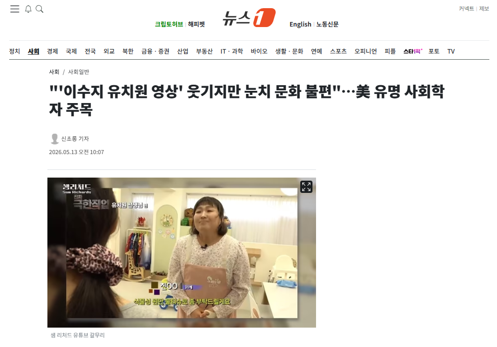 유치원 영상.png