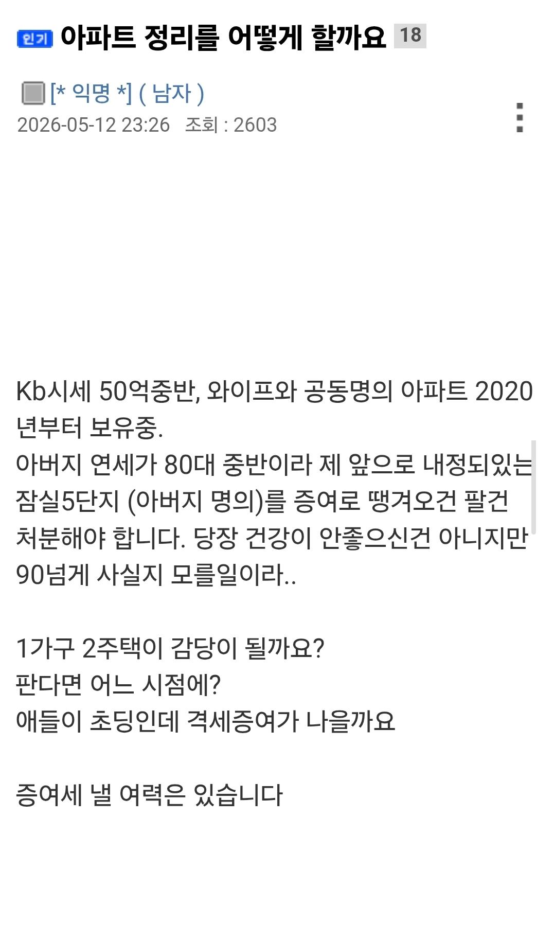 Screenshot_20260513_101155_Samsung Internet.jpg