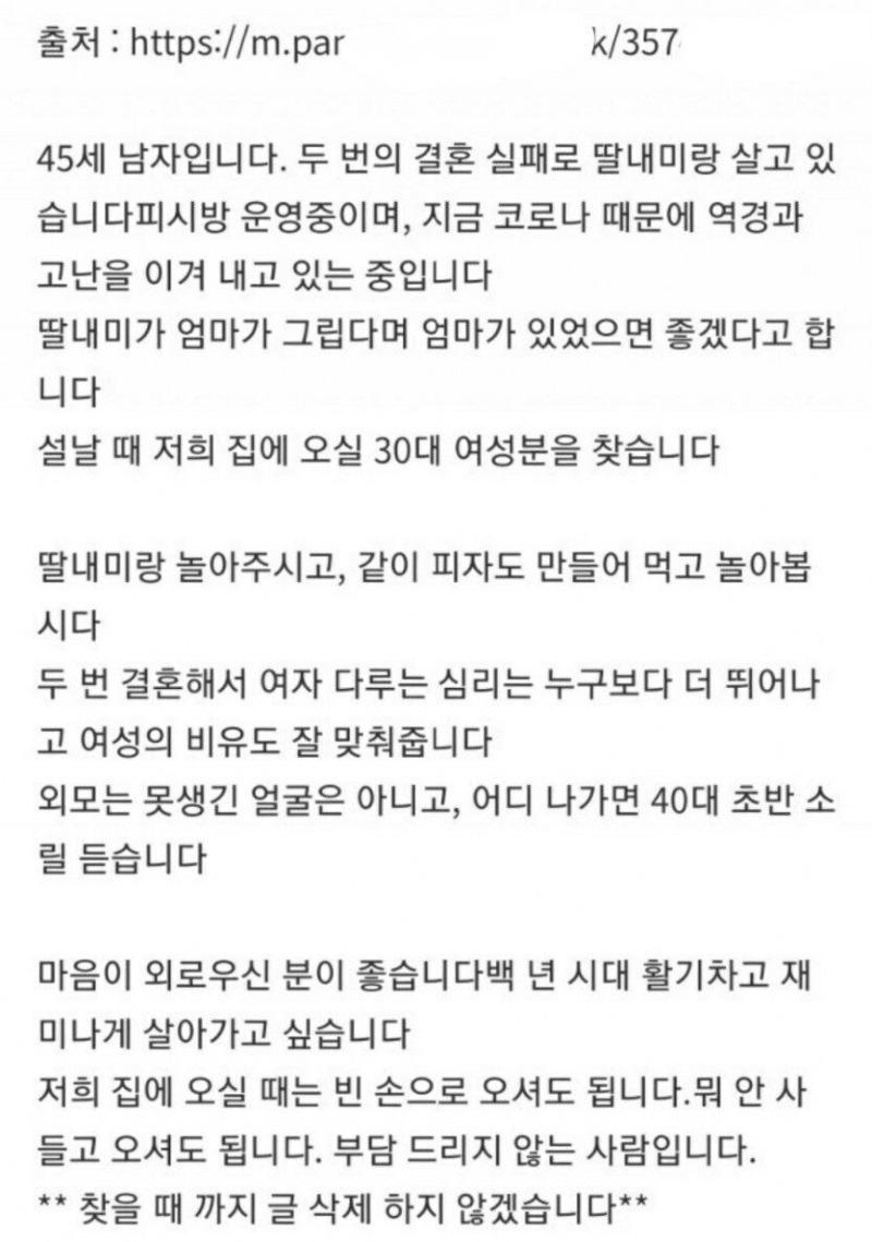 클릭하시면 원본 이미지를 보실 수 있습니다.