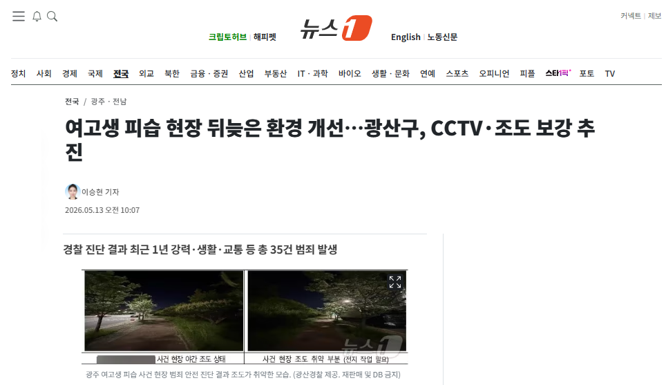 환경 개선.png