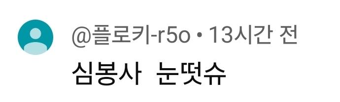 클릭하시면 원본 이미지를 보실 수 있습니다.