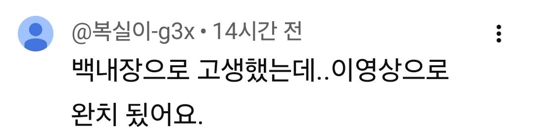 클릭하시면 원본 이미지를 보실 수 있습니다.