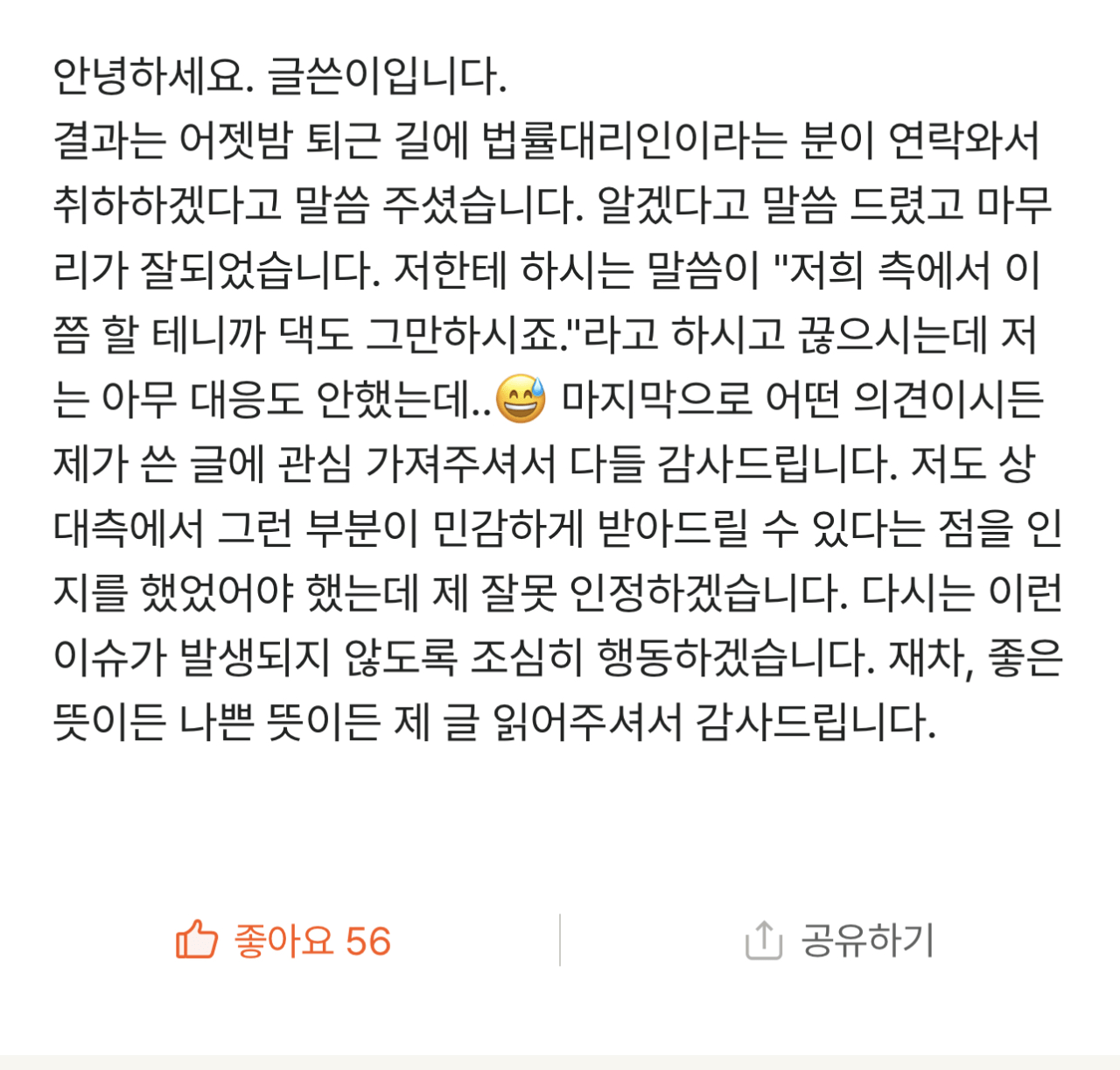 2.webp