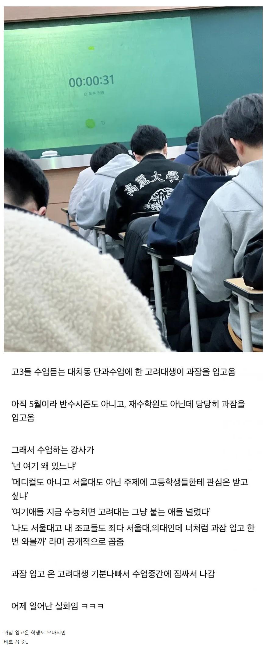 과잠.JPG