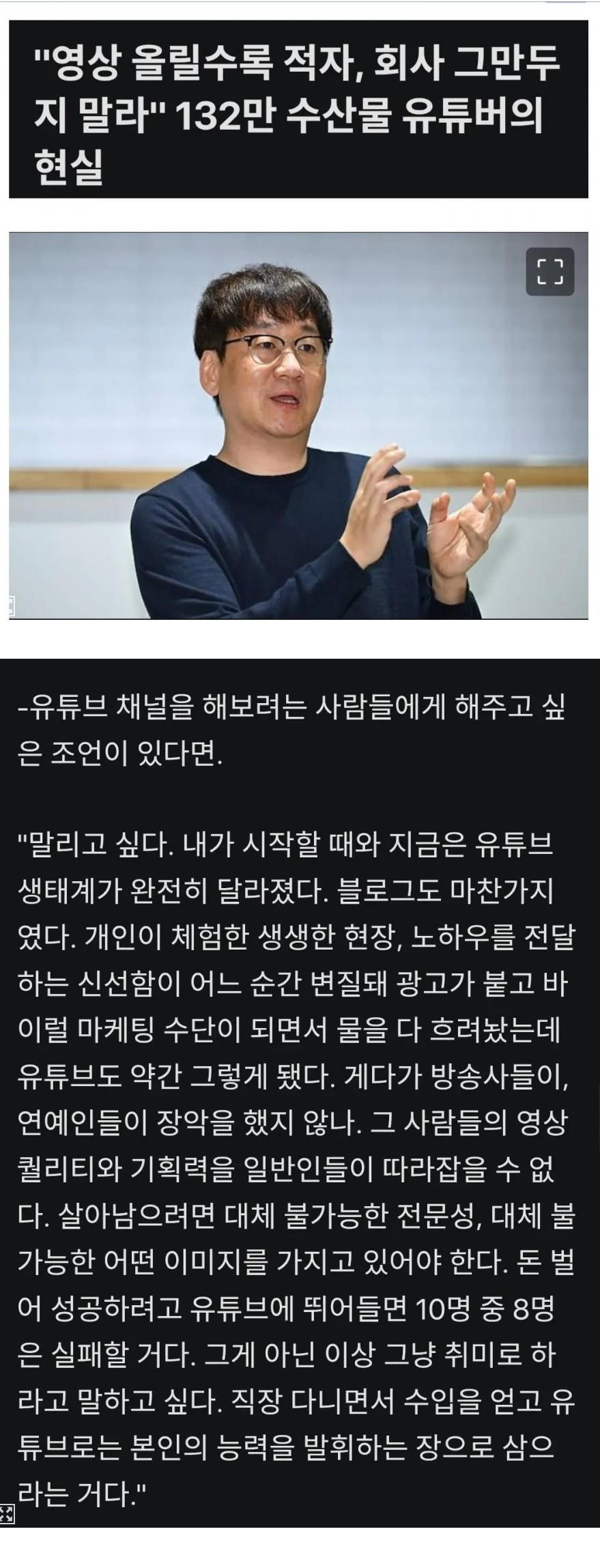 수산.JPG
