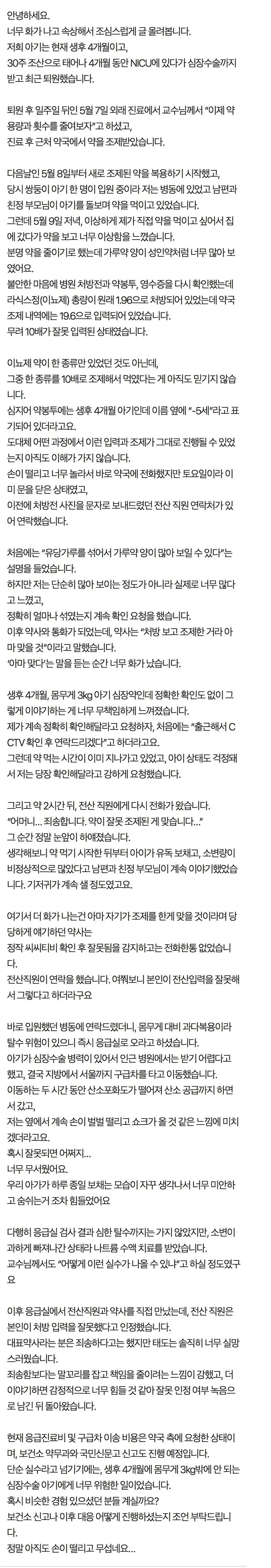 아기약.JPG