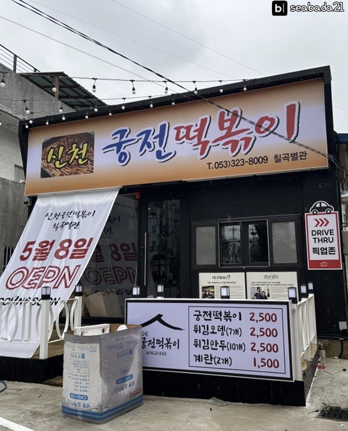 클릭하시면 원본 이미지를 보실 수 있습니다.