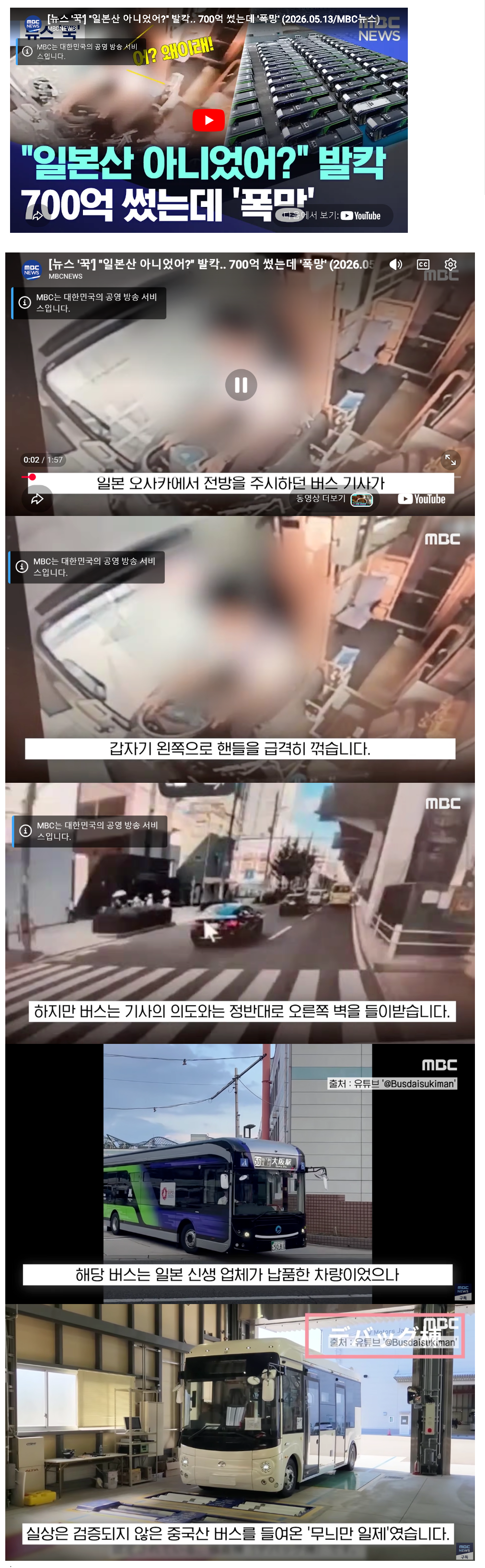일본산.png