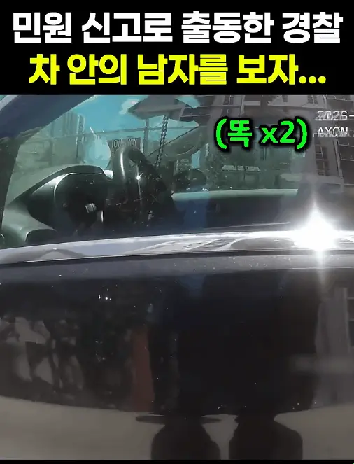 AC_[20260513-160737].webp