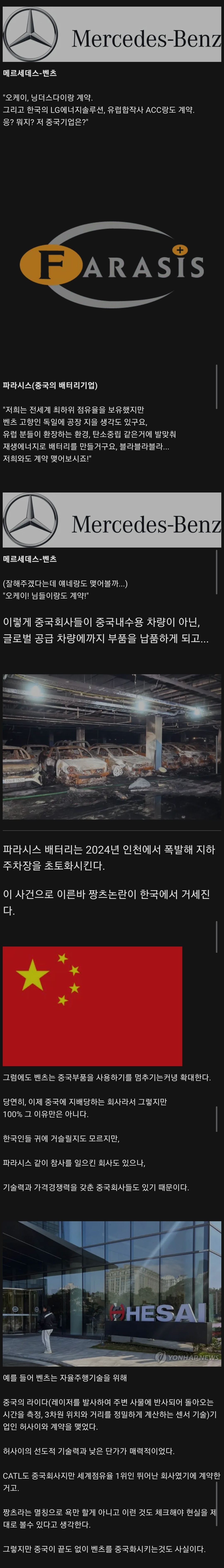 Screenshot_20260513_160704_Samsung Internet.jpg