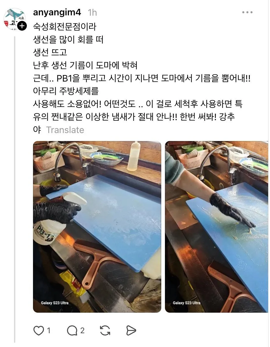 횟집.png