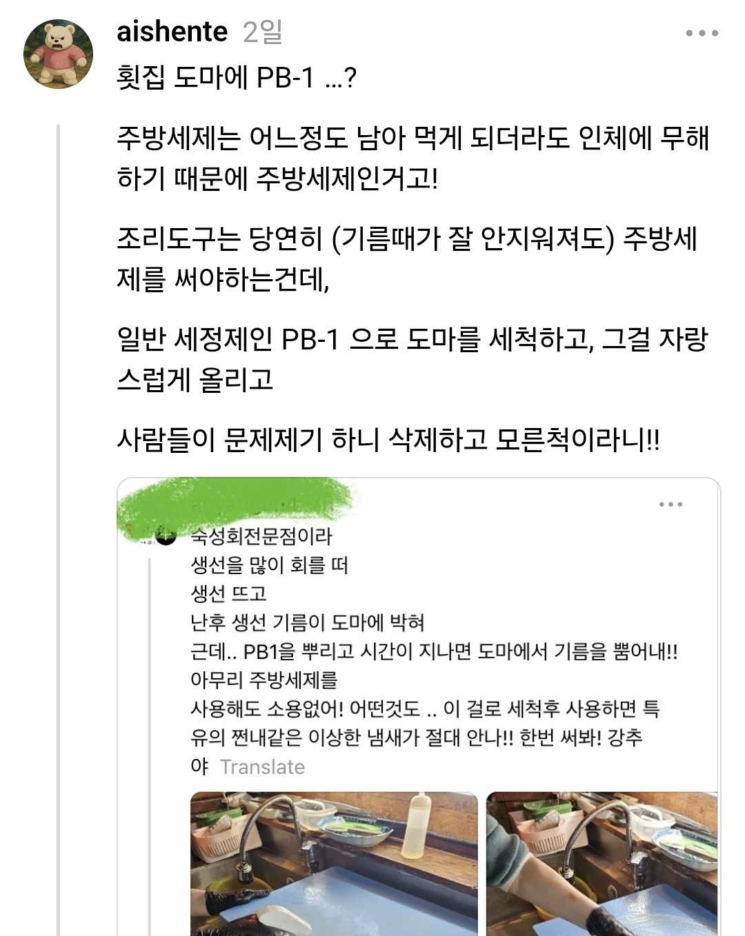 횟집1.png
