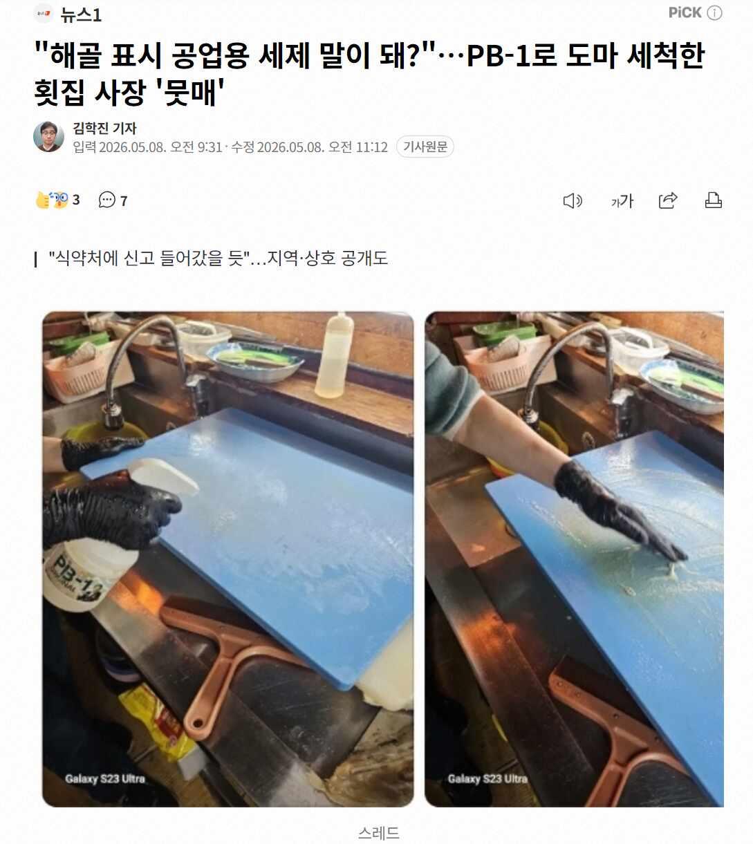 뭇맵.jpg