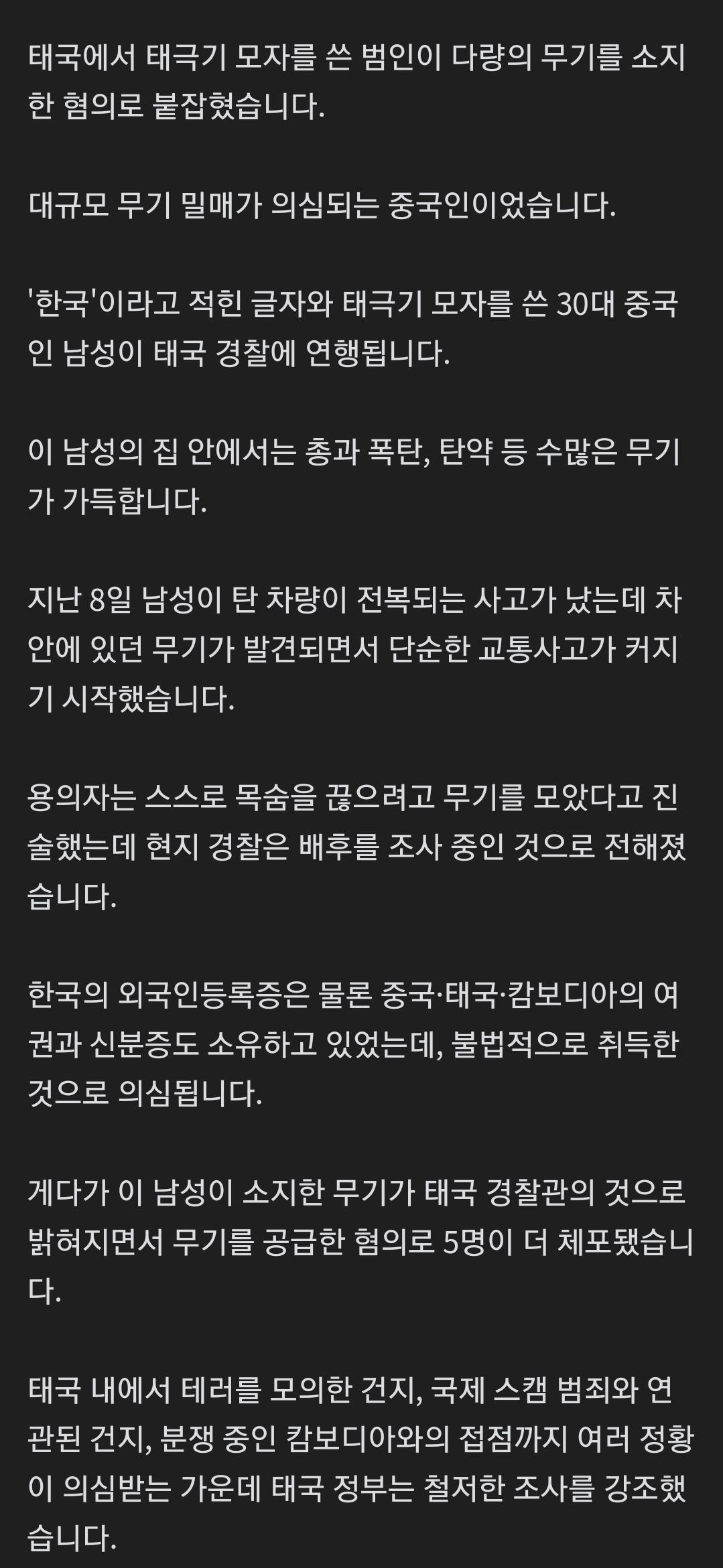 Screenshot_20260513_201108_NAVER.jpg
