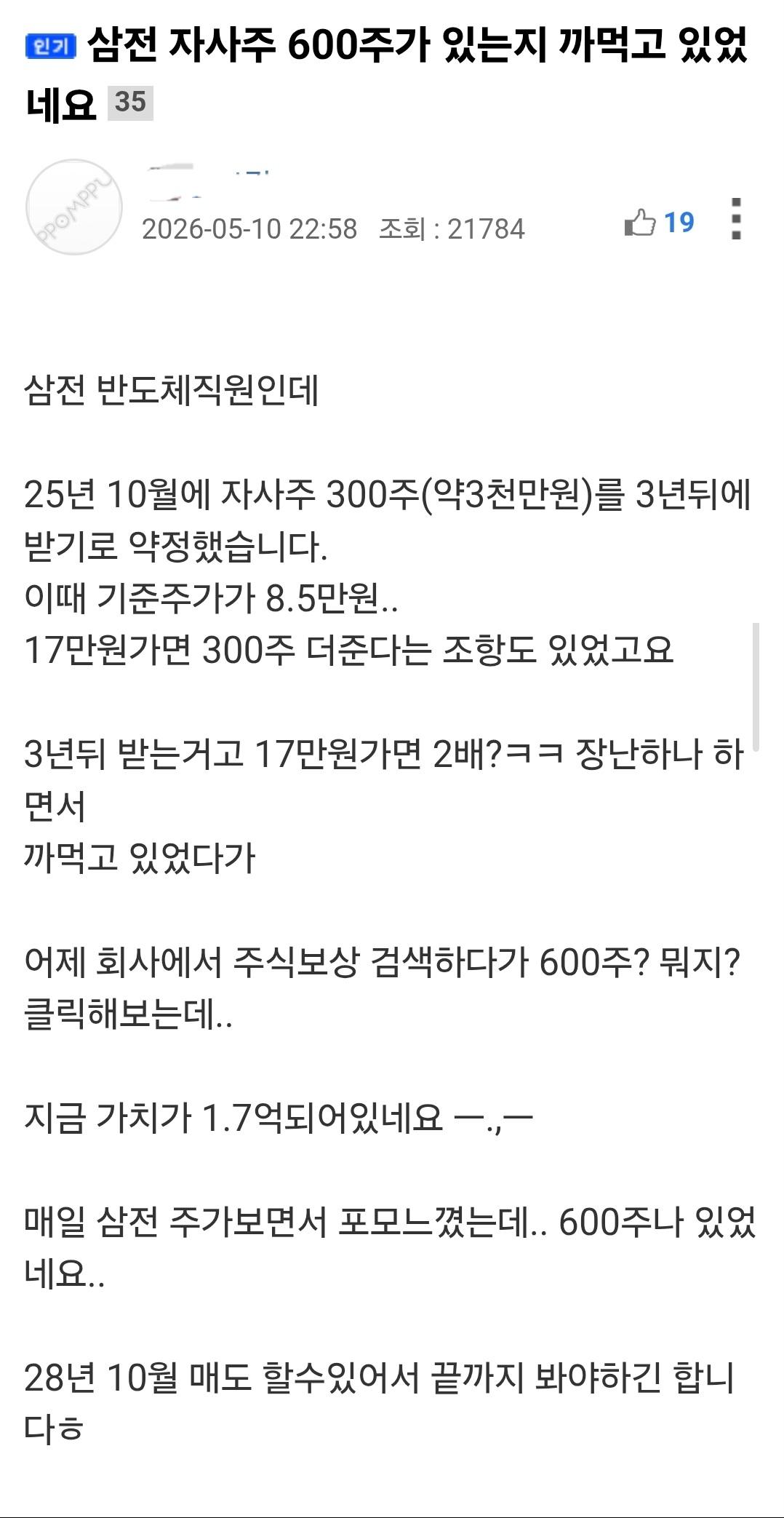 클릭하시면 원본 이미지를 보실 수 있습니다.