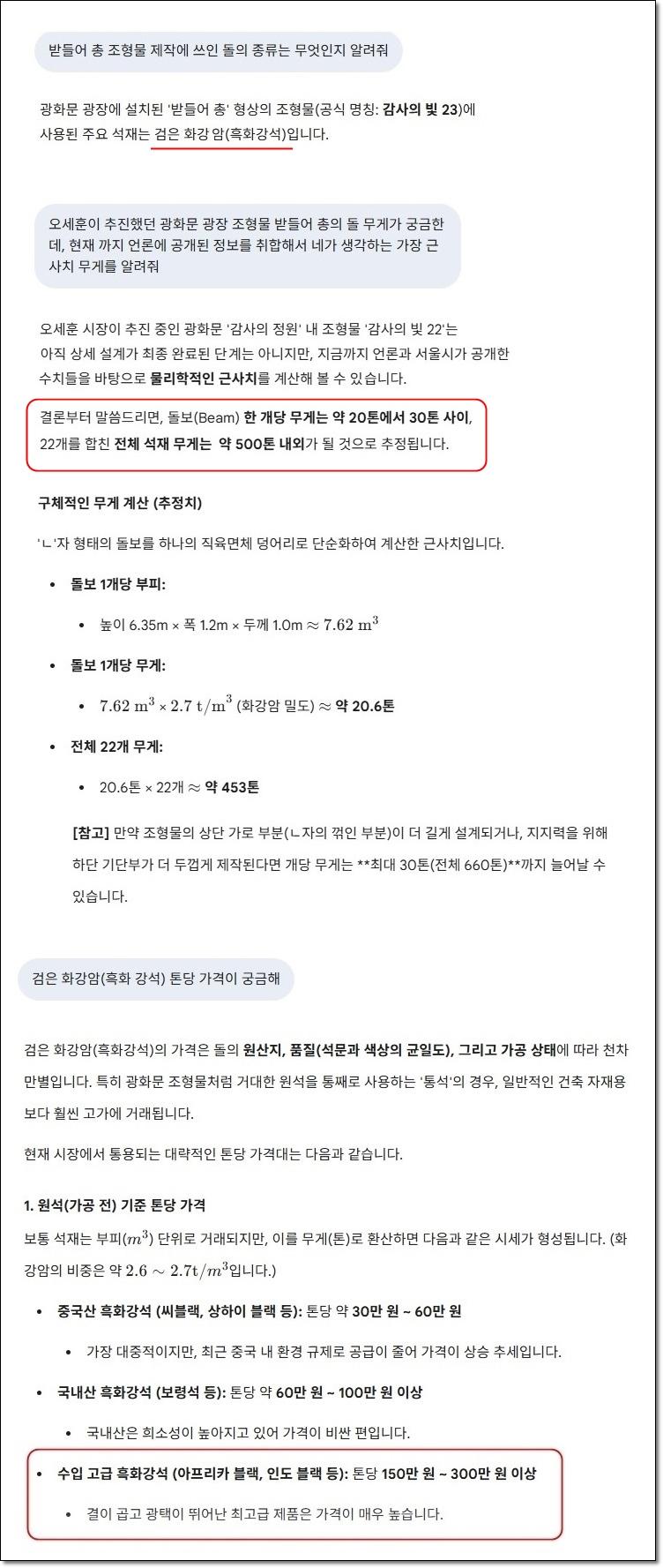 오세훈 받들어총(원가).jpg
