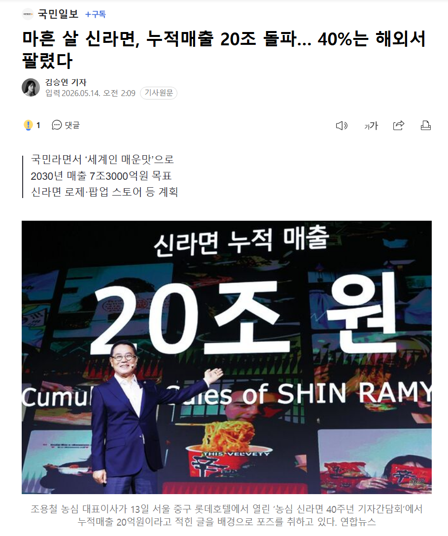스크린샷 2026-05-14 080516.png