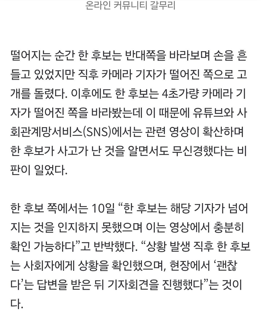 한겨레 0514_006.jpg