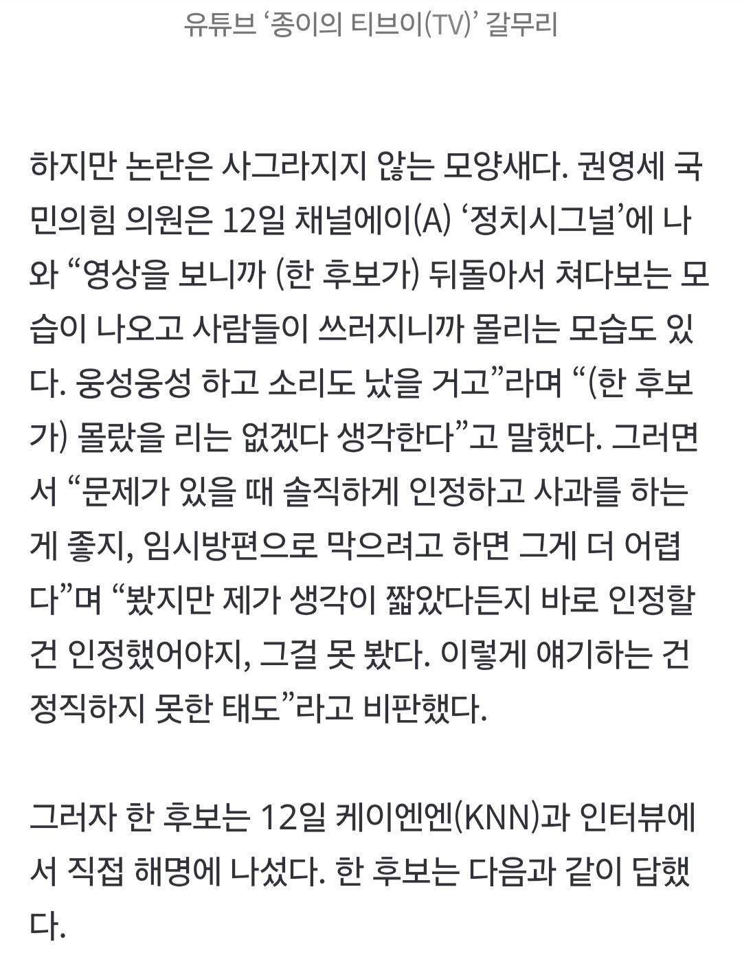 한겨레 0514_009.jpg