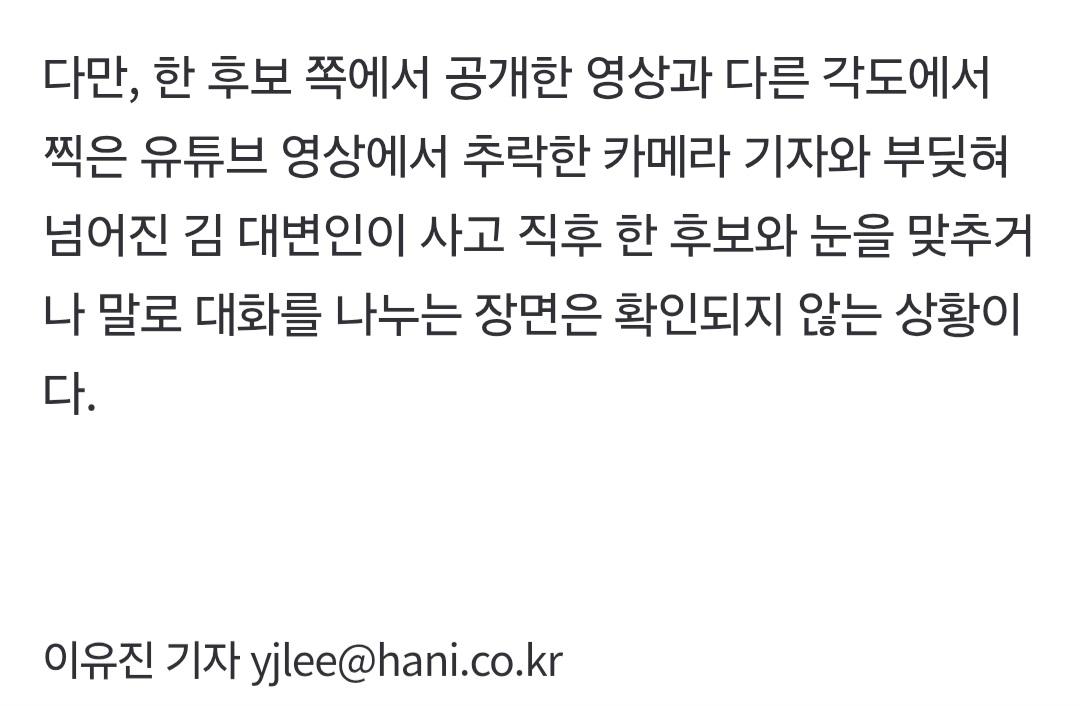 한겨레 0514_011.jpg