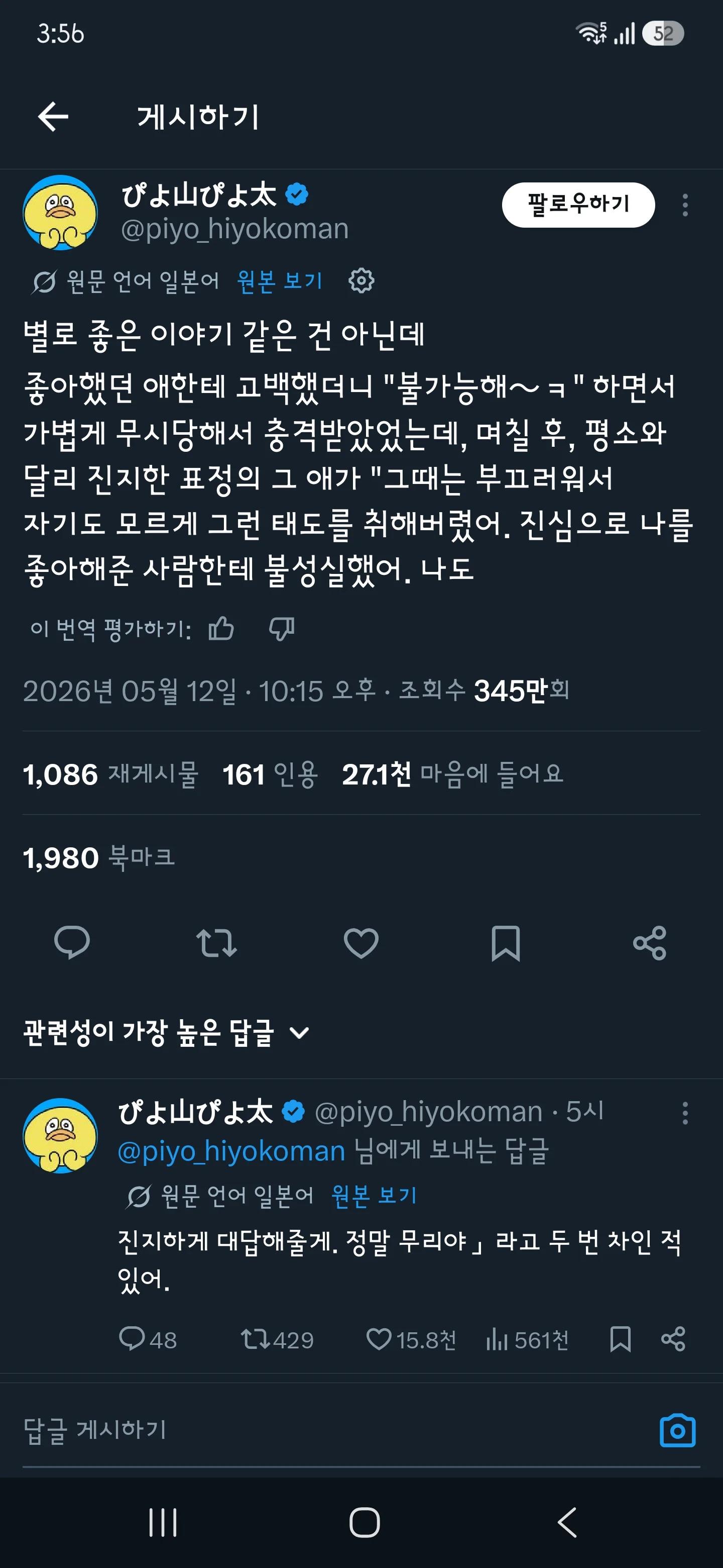 1000102438.jpg
