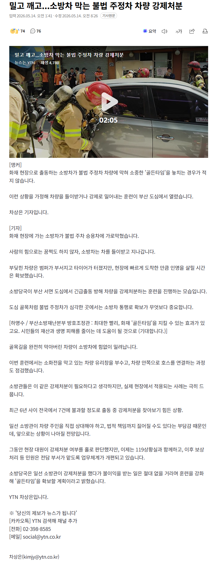 20260514_090816.png