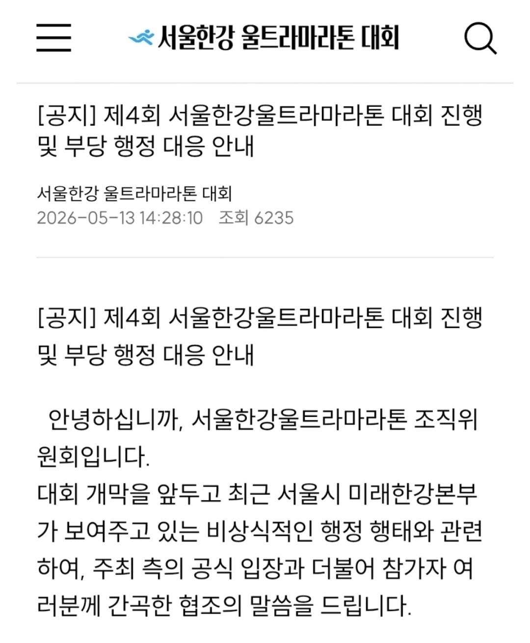 Screenshot_20260514_095211_Samsung Internet.jpg