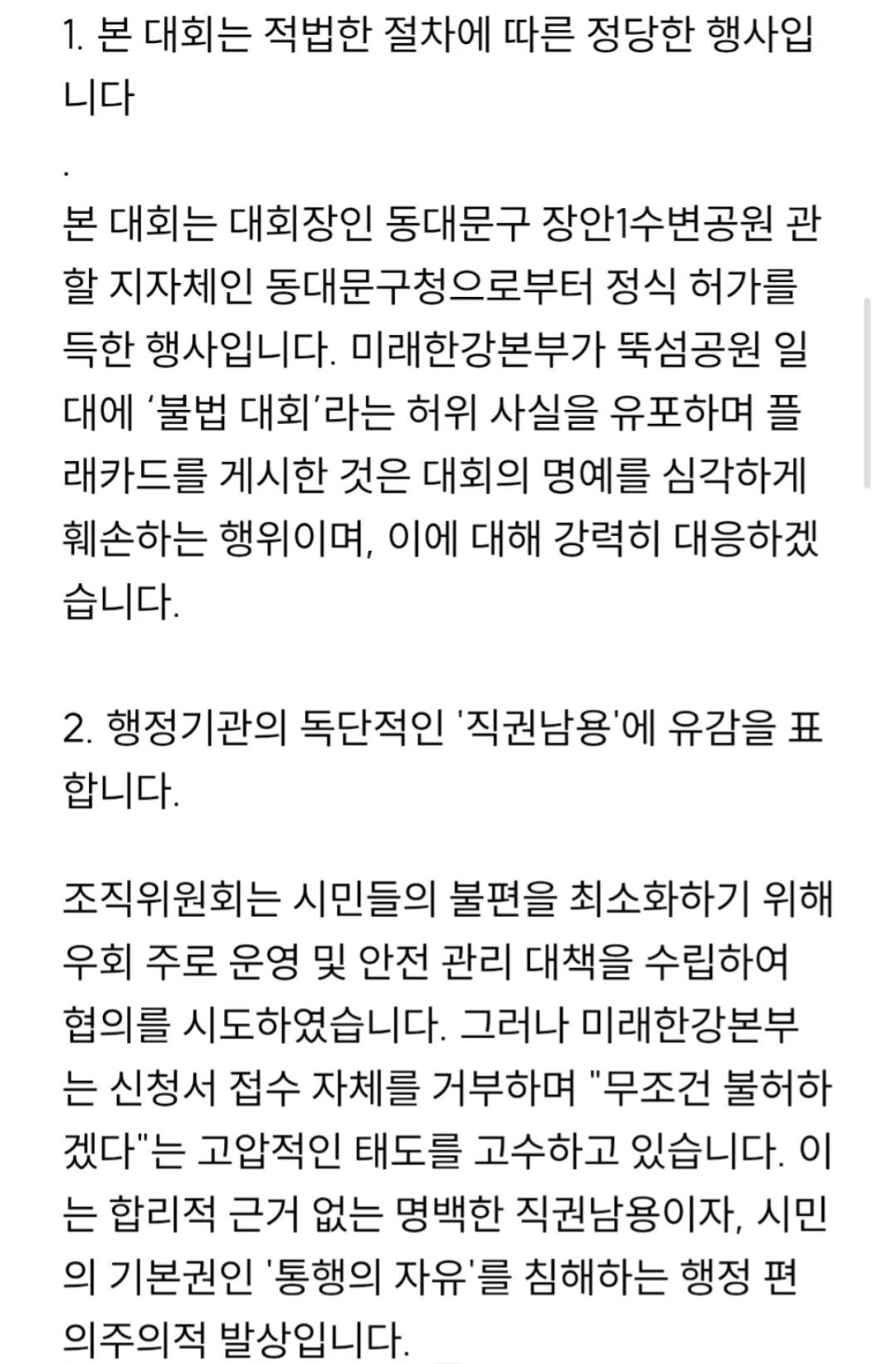 Screenshot_20260514_095220_Samsung Internet.jpg